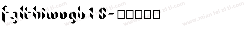 FZLTHJWVGB1 0字体转换